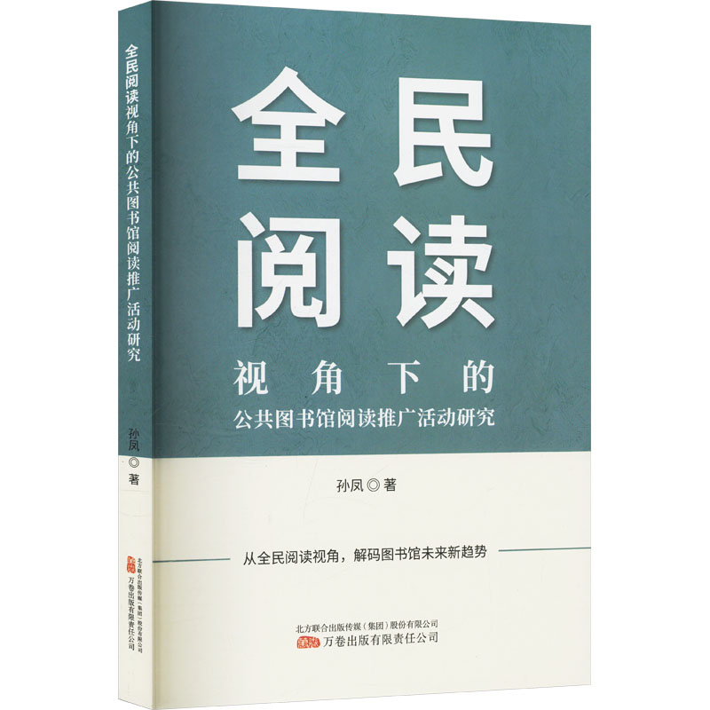 ȫ����xҕ���µĹ����D���^��x�ƏV����о�