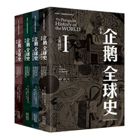 ���Zȫ��ʷ