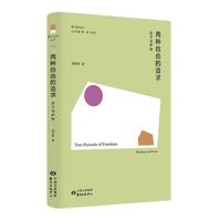 �ɷN���ɵ�׷��