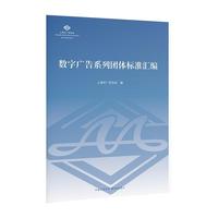 ��(sh��)�֏V��ϵ�ЈF(tu��n)�w��(bi��o)��(zh��n)�R��