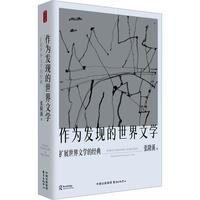 �r�����ġ�����l(f��)�F(xi��n)�������ČW���Uչ�����ČW�Ľ�(j��ng)�䣨���H֪�����^�ČW��ҏ�¡Ϫ�����������¡������ČW���Į�����푣�˺�_��