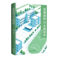 ��(y��u)�̏�(qi��ng)У�Č�(sh��)�`̽��