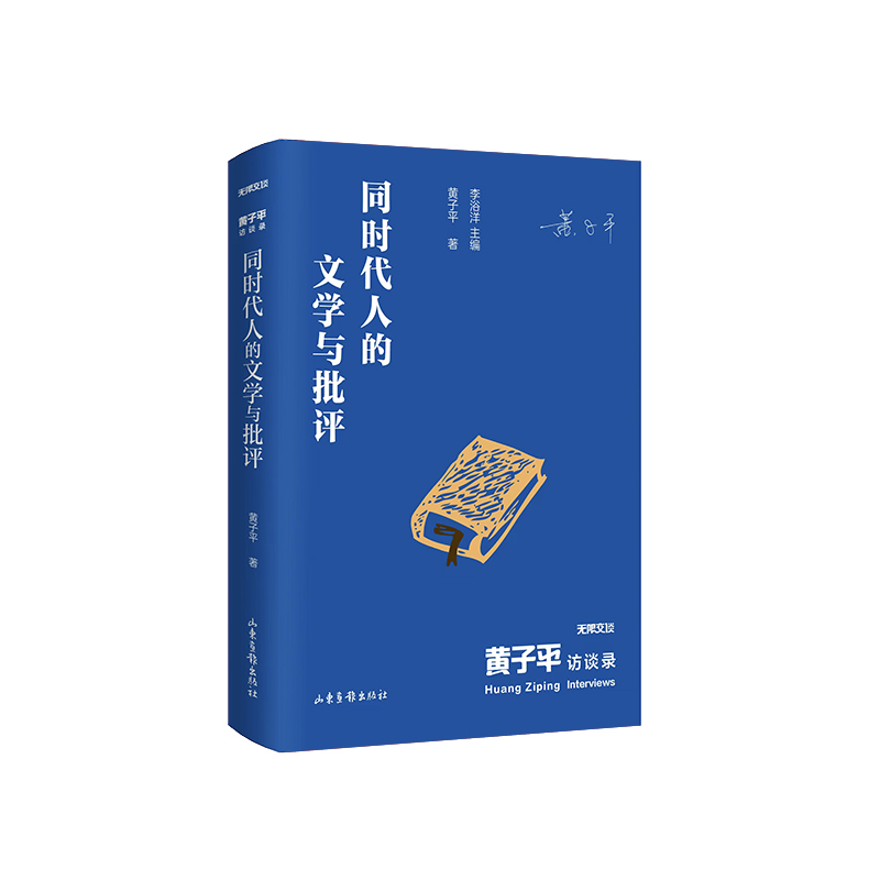  ���S��ƽ�LՄ䛣�ͬ�r���˵��ČW�c���u��