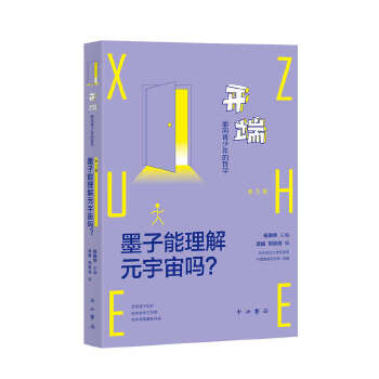  ī��������Ԫ����᣿