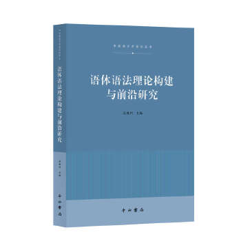  �Z(y��)�w�Z(y��)����Փ��(g��u)���cǰ���о�