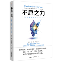 ��Ϣ֮��:��Խ�澳�ĽM������֮��