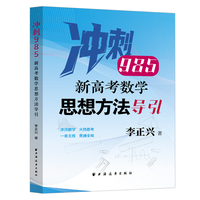 �¸߿���(sh��)�W(xu��)˼�뷽����(d��o)��