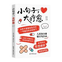 С���ӣ�����