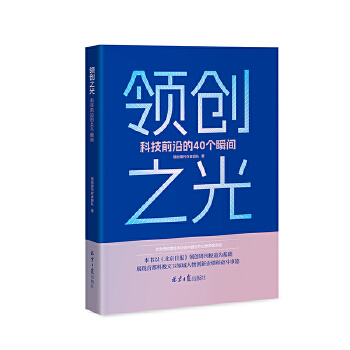 �I(l��ng)��(chu��ng)֮��