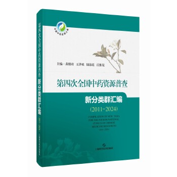  ���Ĵ�ȫ����ˎ�YԴ�ղ��·��Ⱥ�R��