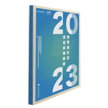  ��������ջ��(d��ng)�ɹ����⡤2023