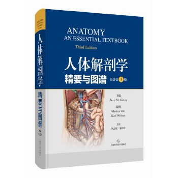  ���w���ʌW(xu��)��Ҫ�c�D�V