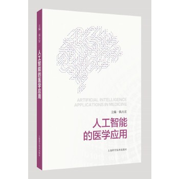  �˹����ܵ��t(y��)�W(xu��)��(y��ng)��