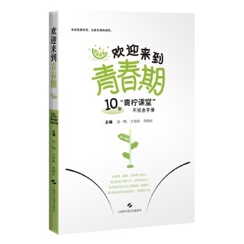  �gӭ�����ഺ�ڣ�10�ꡰ�����n�á�����ȫ�փ�