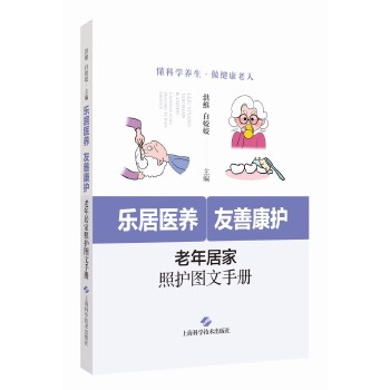  ��(l��)���t(y��)�B(y��ng)�����ƿ��o(h��)������Ӽ����o(h��)�D���փ�(c��)