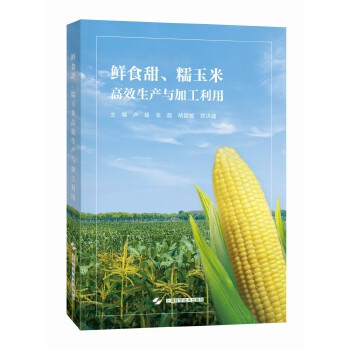 �rʳ����Ŵ���׸�Ч���a(ch��n)�c�ӹ�����