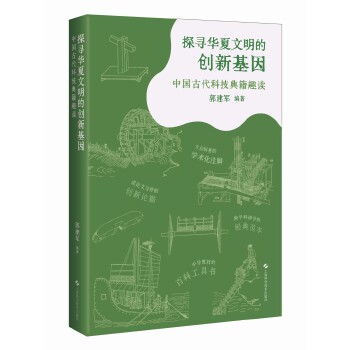  ̽���A�������Ą�(chu��ng)�»��򡪡��Ї��Ŵ��Ƽ��伮Ȥ�x