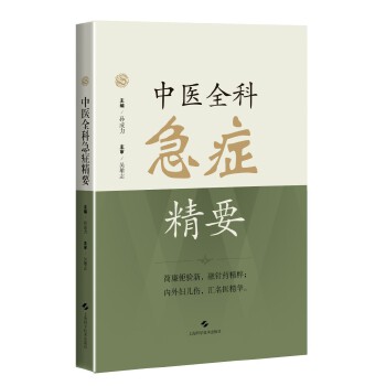  ���t(y��)ȫ�Ƽ��Y��Ҫ