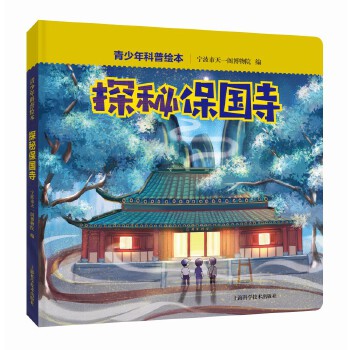 ̽�ر�����