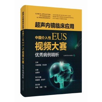  ����(n��i)�R�R����(y��ng)�� �Ї�(gu��)������EUSҕ�l��ِ��(y��u)�㲡������