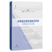  ˮ�W(w��ng)�؅^(q��)�Gɫ�b��ʽ�o���Y(ji��)��(g��u)���g(sh��)�����`