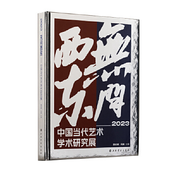  �o�����|2023���Ї�����ˇ�g�W�g�о�չ