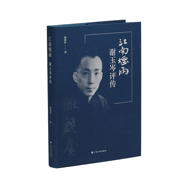 ���ϟ��꣺�x����u��