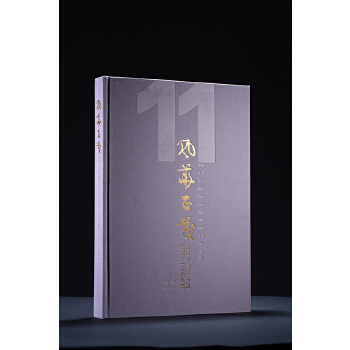  �L�A��ï��ȫ���������������ʮһ����Ʒ��