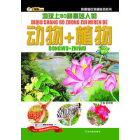  ������80�N����+ֲ��֮��