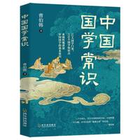 �Ї����W(xu��)���R(sh��) �Ї����W(xu��)ͨʷ һ���x͸ǧ����������