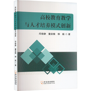  ��У�����̌W(xu��)�c�˲����B(y��ng)ģʽ��(chu��ng)��