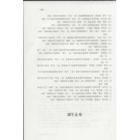 ���̹�����Փ�c��(sh��)�`�о�