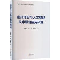 ̓�M�F(xi��n)��(sh��)�c�˹����ܼ��g(sh��)�ںϑ�(y��ng)���о�