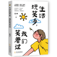 ������Ц�����҂�Ц���^