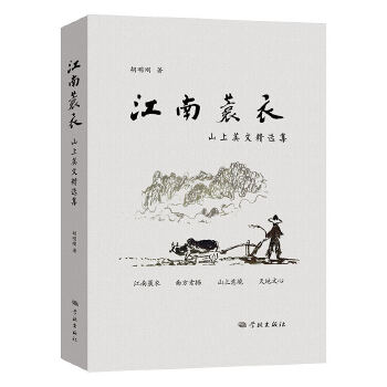  ��������:ɽ�����ľ��x��