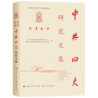  ����֮Դ���й��Ĵ��о��ļ�