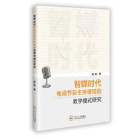 ��ý�r���ҕ��(ji��)Ŀ�����n�̵Ľ̌W(xu��)ģʽ�о�