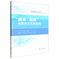 ��ԭ�������ꡱ��(chu��ng)��(chu��ng)�I(y��)��(sh��)�`ָ��