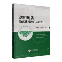 ͸�����|(zh��)�[ʽ��ģ��Փ�c����