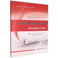 ��ͨ�O���c���ƹ��̌��I(y��)�n��˼���̌W����