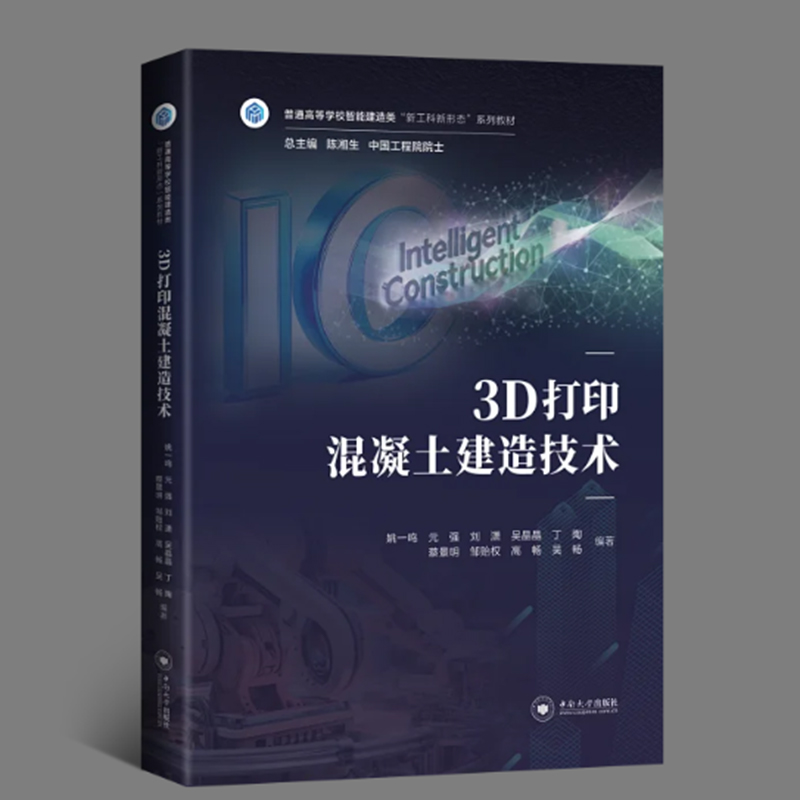 3D ��ӡ���������켼�g(sh��)