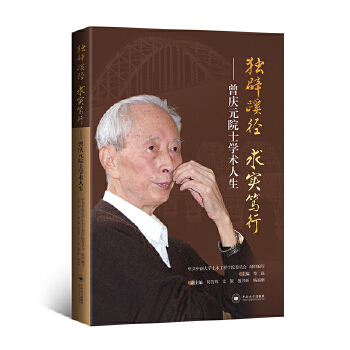  �����菽 �󌍺V�С������cԪԺʿ�W(xu��)�g(sh��)����