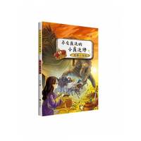 ����ħ����Сħ����������С��̽