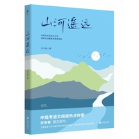  ɽ���b�h(yu��n)