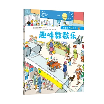  ˼�S��������� СС̽�U��