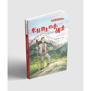  �tɫ���ꅲ�� �L��·�ϵ�С��(zh��n)ʿ ����֮��