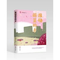 �Ƅӓu�@����