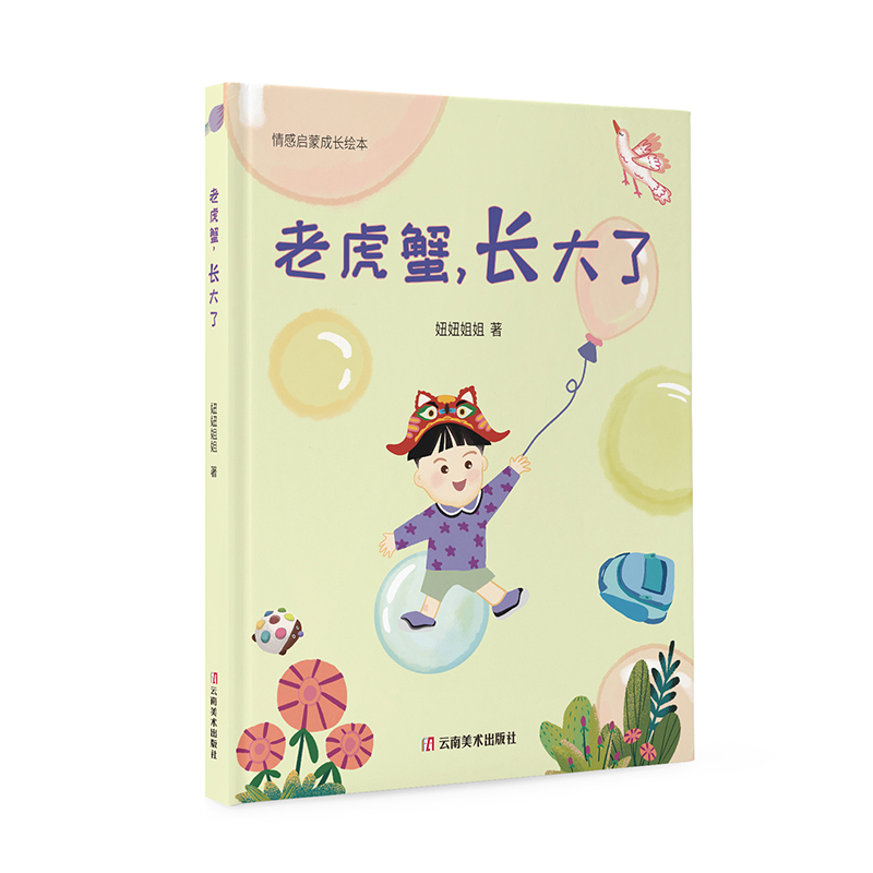 �ϻ�з���L(zh��ng)����