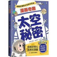 ������Ȥ̫�յ�����