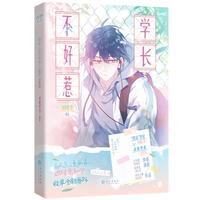 �W(xu��)�L(zh��ng)������